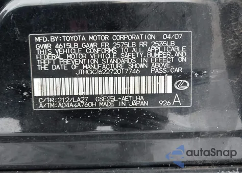 2007 Lexus Is 250 из США, поврежденный, VIN JTHCK262272017746